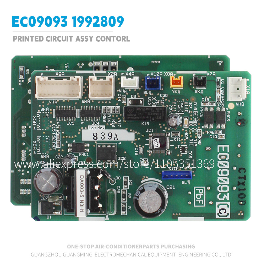 Commercial Print Model - Печатная плата управления EC09093, номер детали