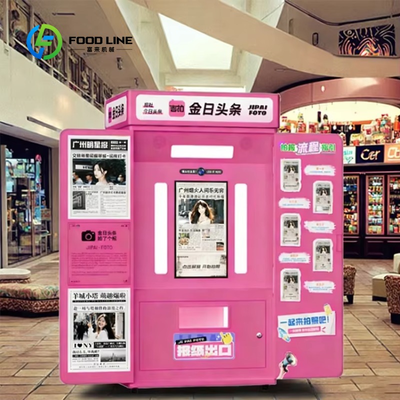 Индивидуальный фотокиоск в сти – обзор и цена Commercial Printing Operations